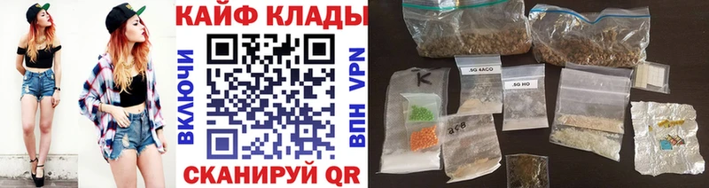 Купить наркотики Бежецк КОКАИН A PVP Мефедрон