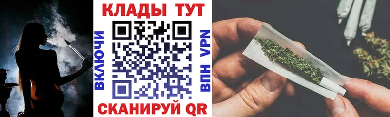 Канабис Бежецк