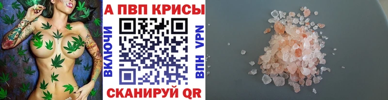 A PVP VHQ Бежецк
