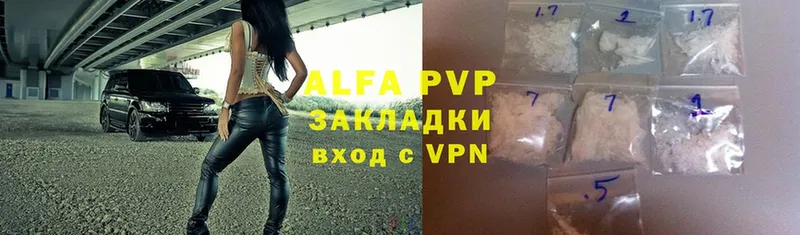 Alpha-PVP мука Бежецк