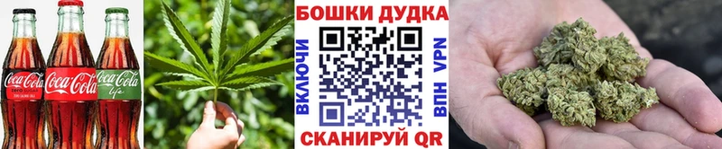 хочу наркоту  Бежецк  Еда ТГК марихуана 