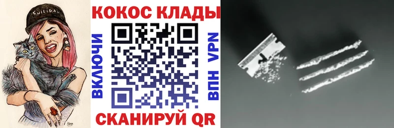 COCAIN 98%  где можно купить наркотик  Бежецк 