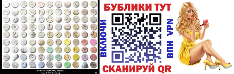 Экстази Philipp Plein  цена наркотик  Бежецк 