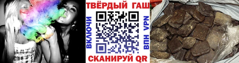 ссылка на мегу ссылки  Бежецк  Гашиш hashish 