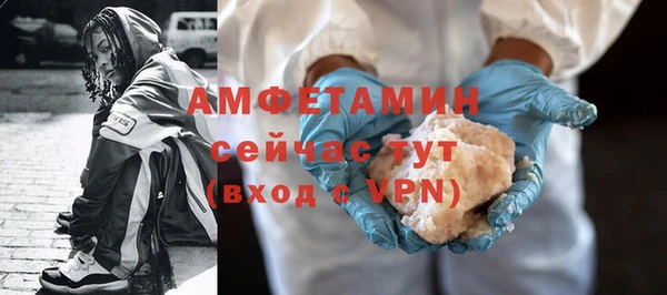 спиды Покров