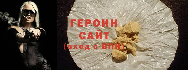 прущие крисы Протвино