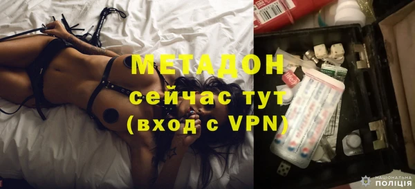 экстази Покачи