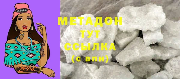 прущие крисы Протвино