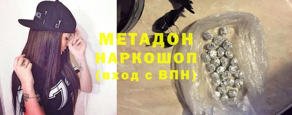 экстази Покачи