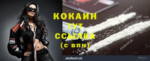 герыч Новосибирск