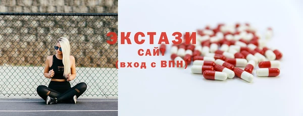 прущие крисы Ессентукская