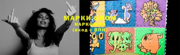 спиды Покров