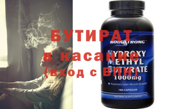 круглые Пролетарск