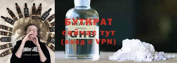 прущие крисы Ессентукская