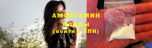 спиды Покров