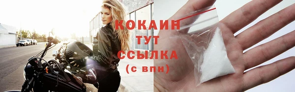 прущие крисы Протвино
