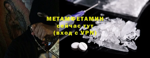 MDMA Гусь-Хрустальный