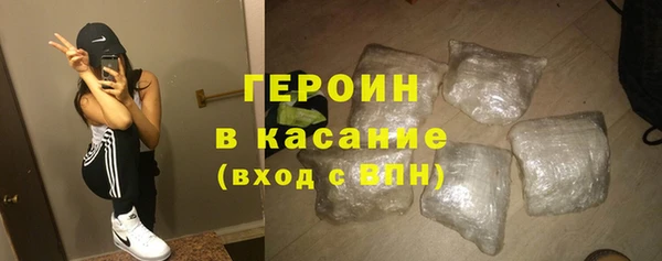 герыч Новосибирск