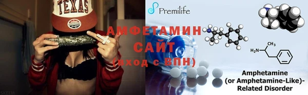 экстази Покачи