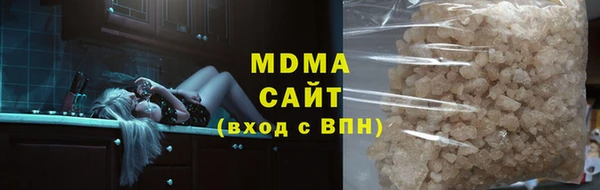 MDMA Гусь-Хрустальный