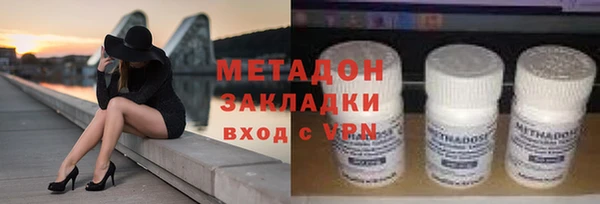прущие крисы Протвино