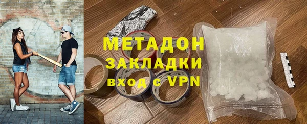 спиды Покров