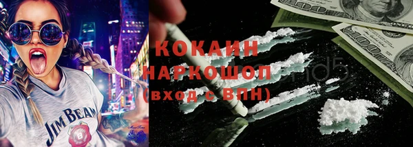 экстази Покачи
