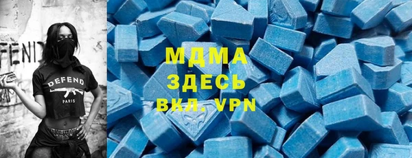 прущие крисы Протвино