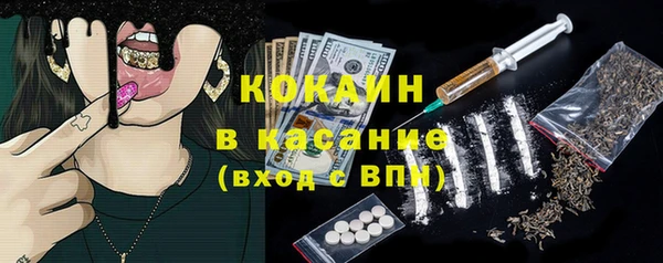 прущие крисы Протвино