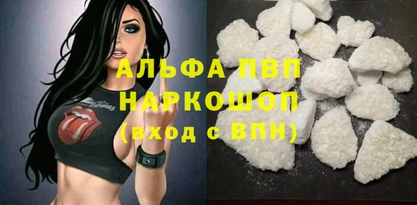 кристаллы Вязьма