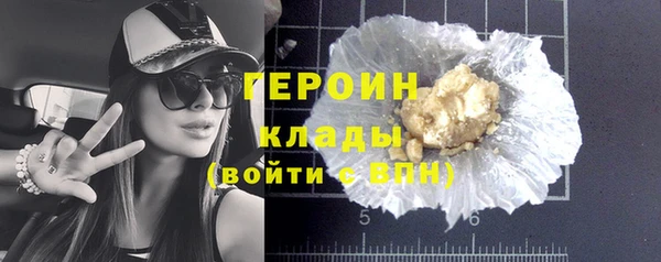 кокаин VHQ Санкт-Петербург