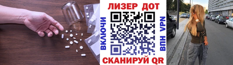 магазин продажи наркотиков  Бежецк  LSD-25 экстази кислота 