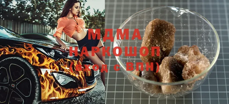 MDMA кристаллы  Бежецк 