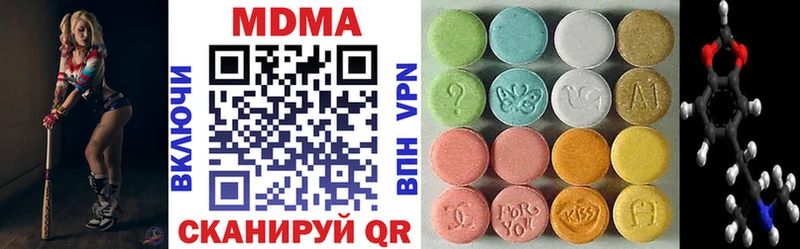 сколько стоит  Бежецк  MDMA VHQ 