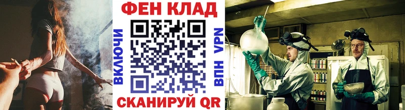 площадка состав  Бежецк  МЕТАМФЕТАМИН кристалл 