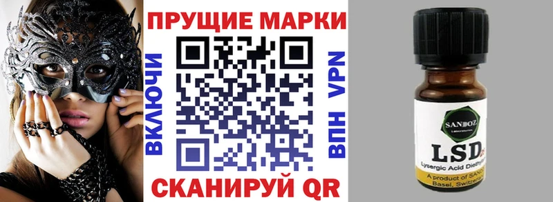Марки 25I-NBOMe 1,5мг  Бежецк 