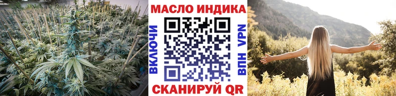 Дистиллят ТГК вейп с тгк KRAKEN Бежецк