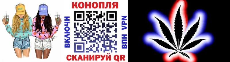 Канабис Amnesia  Бежецк 